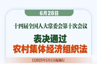 过去七场赢了六场！布伦森：我们现在状态不错 要继续进步